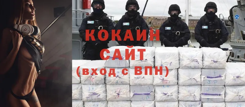 Магазин наркотиков Наволоки Cocaine  АМФ  Гашиш  Мефедрон 