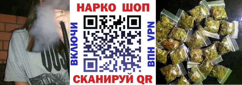 Наркота Наволоки APVP Cocaine Мефедрон МЕТАМФЕТАМИН Марихуана