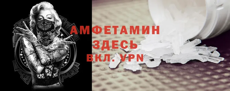 blacksprut ТОР  Наволоки  Amphetamine 98%  наркота 