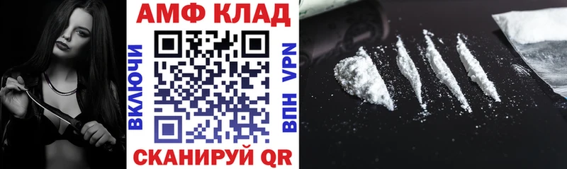 даркнет сайт  Наволоки  АМФЕТАМИН 97% 