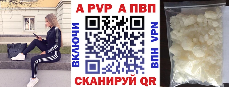 Alfa_PVP мука  Наволоки 