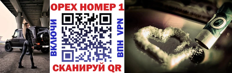 shop клад  Наволоки  Кокаин FishScale  закладка  мега зеркало 