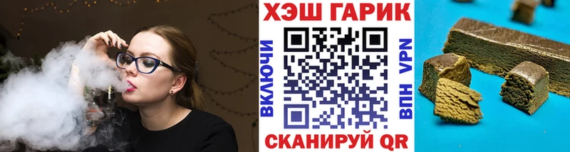 ГАШИШ VHQ  Наволоки 