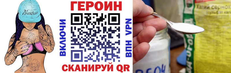 мориарти клад  Наволоки  Героин гречка 