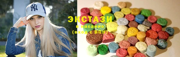 каннабис Новокубанск