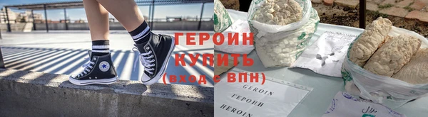 мяу мяу мука Нефтегорск