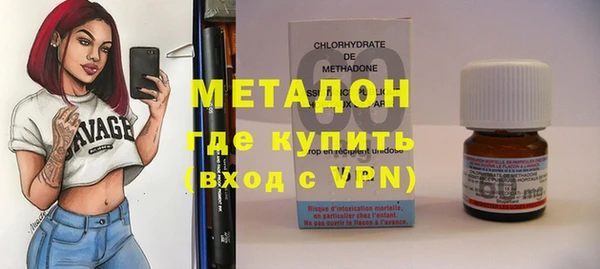 метамфетамин Валуйки