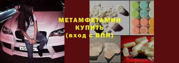 метадон Новодвинск
