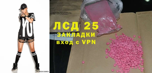 каннабис Новокубанск