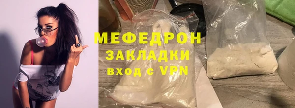 spice Нефтекумск