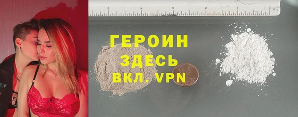 каннабис Новокубанск
