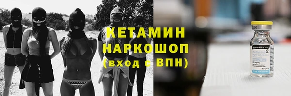 дживик Болхов