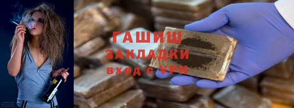 spice Нефтекумск