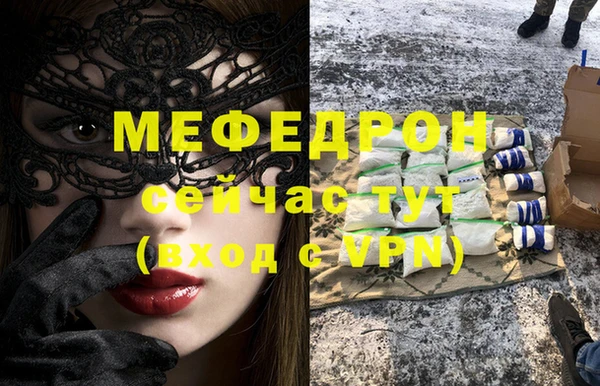 spice Нефтекумск