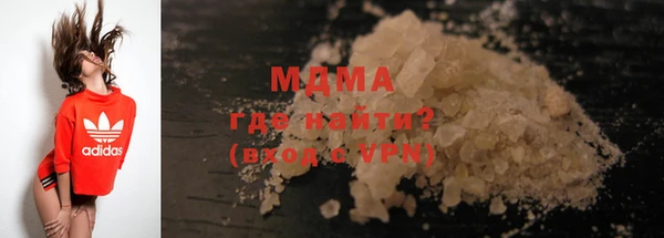 мяу мяу мука Нефтегорск