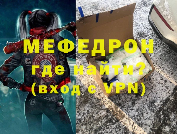мяу мяу мука Нефтегорск