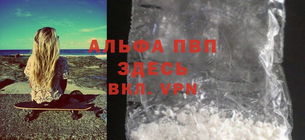 каннабис Новокубанск