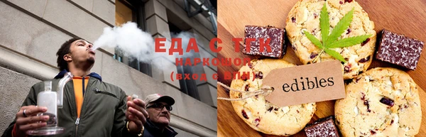 каннабис Новокубанск