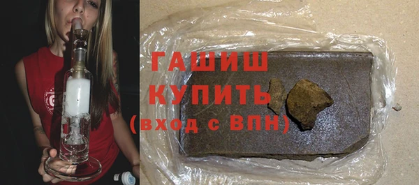 spice Нефтекумск