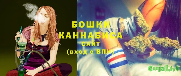 spice Нефтекумск