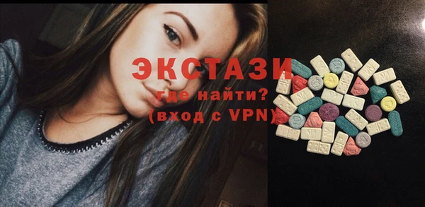 каннабис Новокубанск