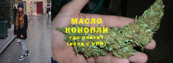 мяу мяу мука Нефтегорск