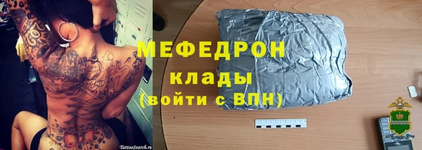 каннабис Новокубанск