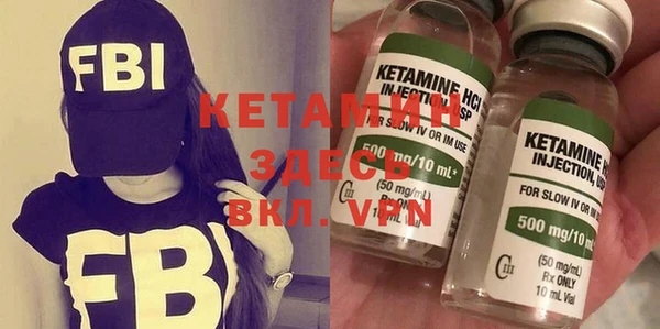 мяу мяу мука Нефтегорск
