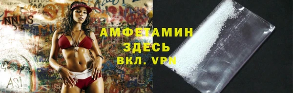 каннабис Новокубанск
