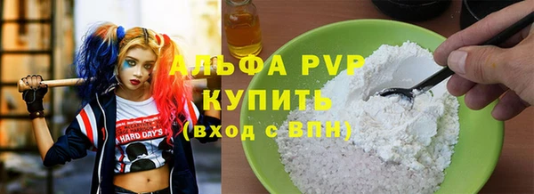 мефедрон Болотное