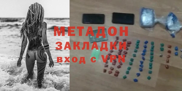 метадон Новодвинск