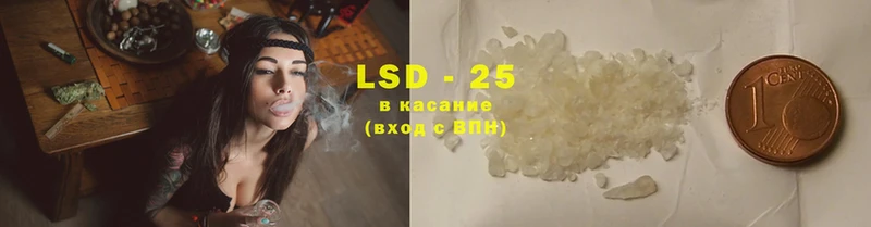 LSD-25 экстази кислота  Наволоки 