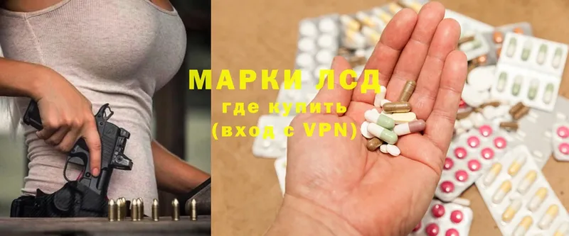 Лсд 25 экстази ecstasy Наволоки