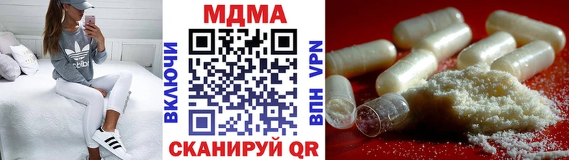MDMA кристаллы  дарк нет телеграм  Наволоки 