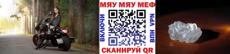 МЕФ 4 MMC Наволоки