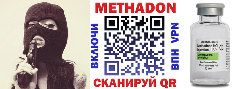 МЕТАДОН VHQ  сколько стоит  Наволоки 