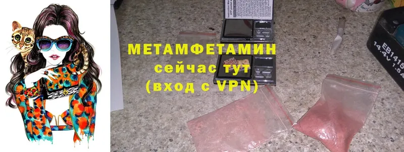 Метамфетамин Methamphetamine  наркошоп  Наволоки 