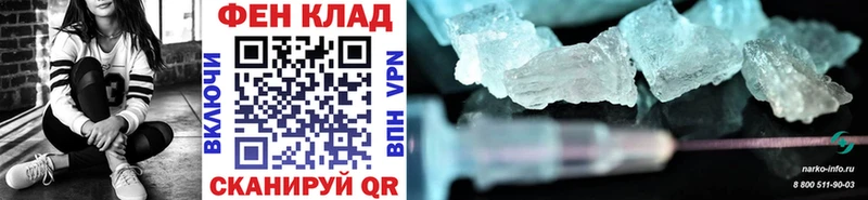 Метамфетамин витя  как найти наркотики  Наволоки 