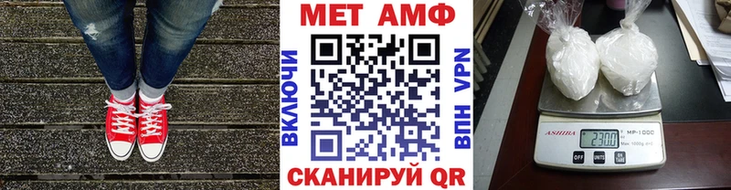 Первитин витя Наволоки